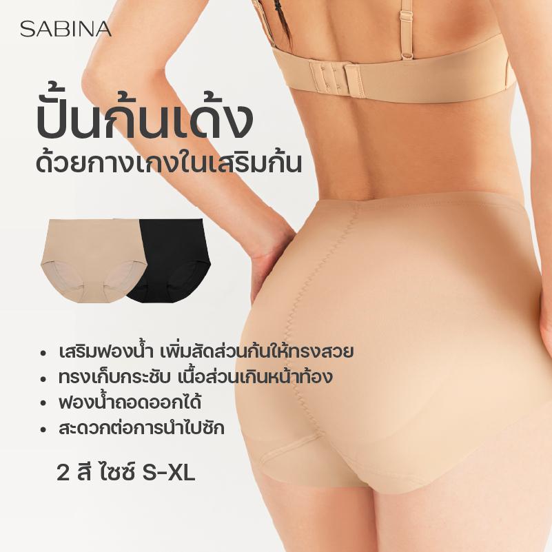 กางเกงในเสริมก้น Sabina Wear and Go